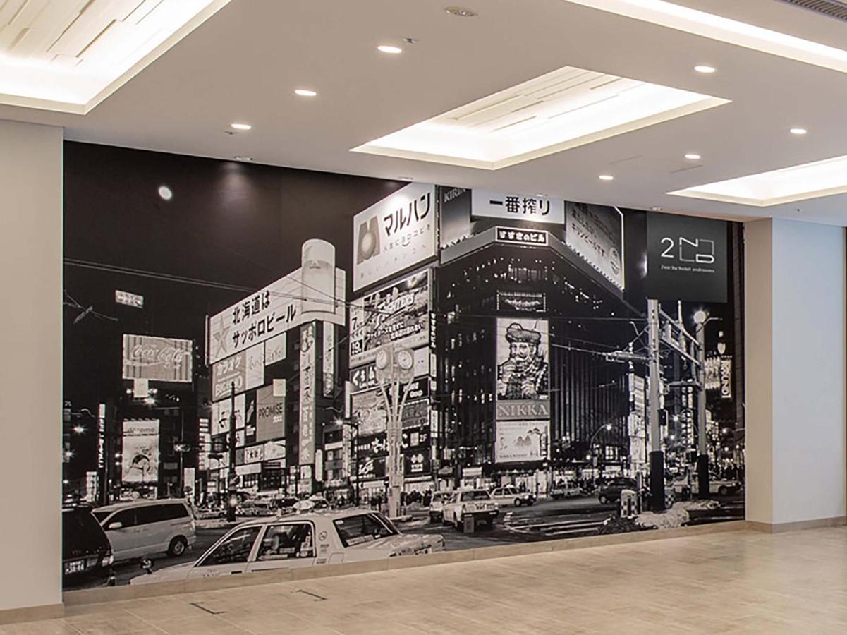 ホテル セカンド・バイ・ホテル・アンドルームス 札幌